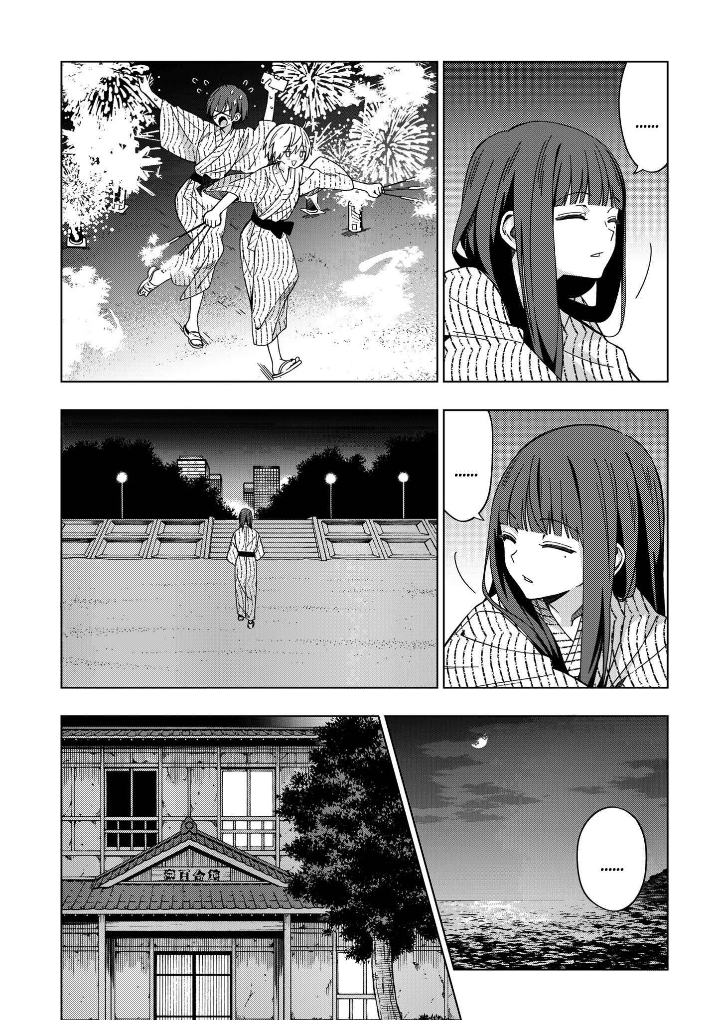 Page 4 Chapter 76 School Zone