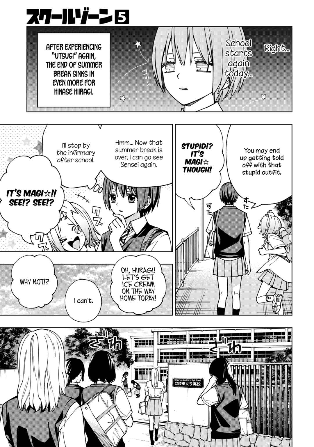 Page 2 Chapter 99.1 School Zone
