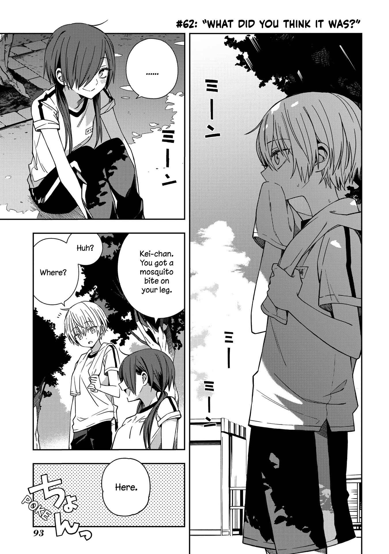 Page 1 Chapter 62 School Zone