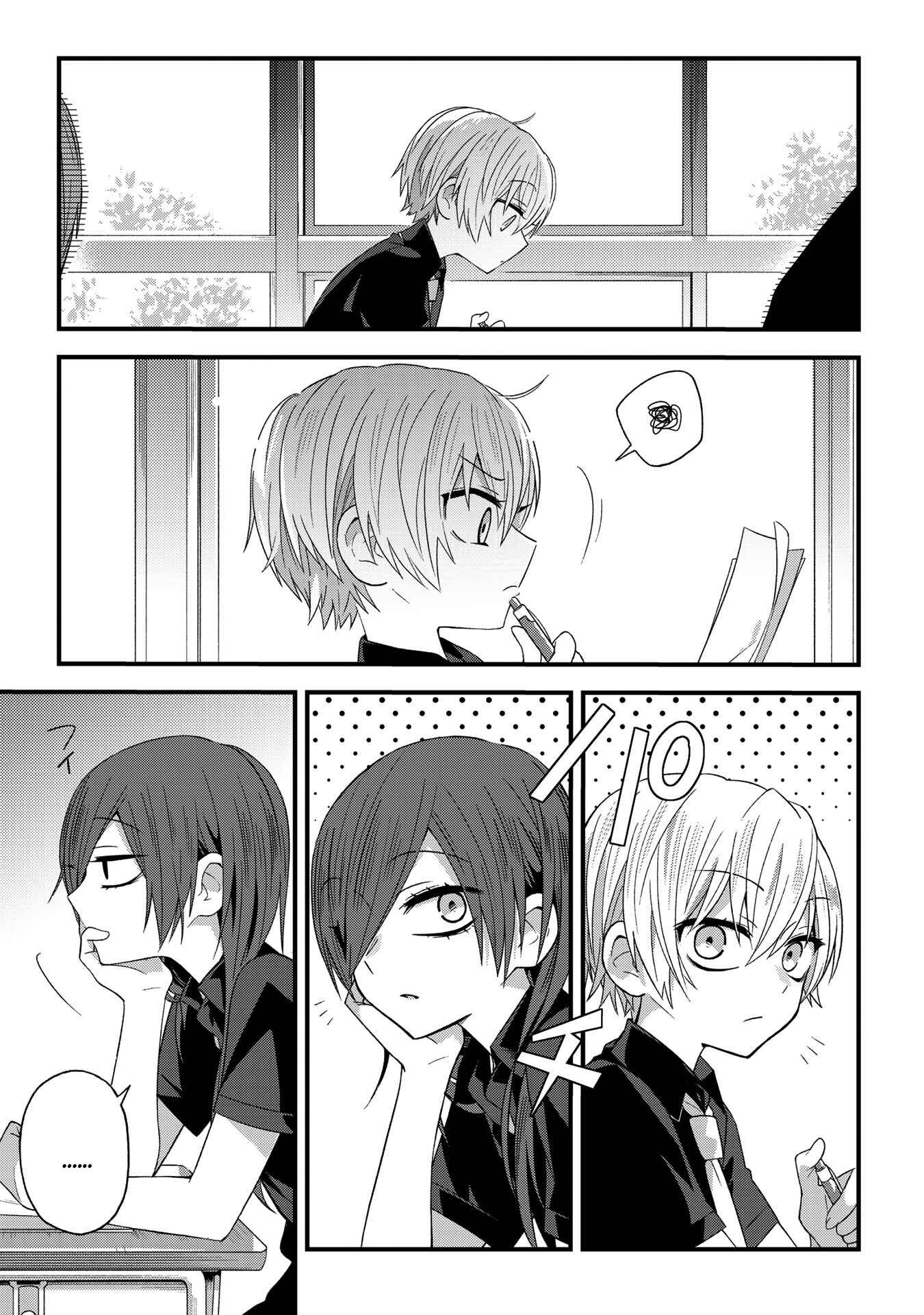 Page 2 Chapter 16 School Zone