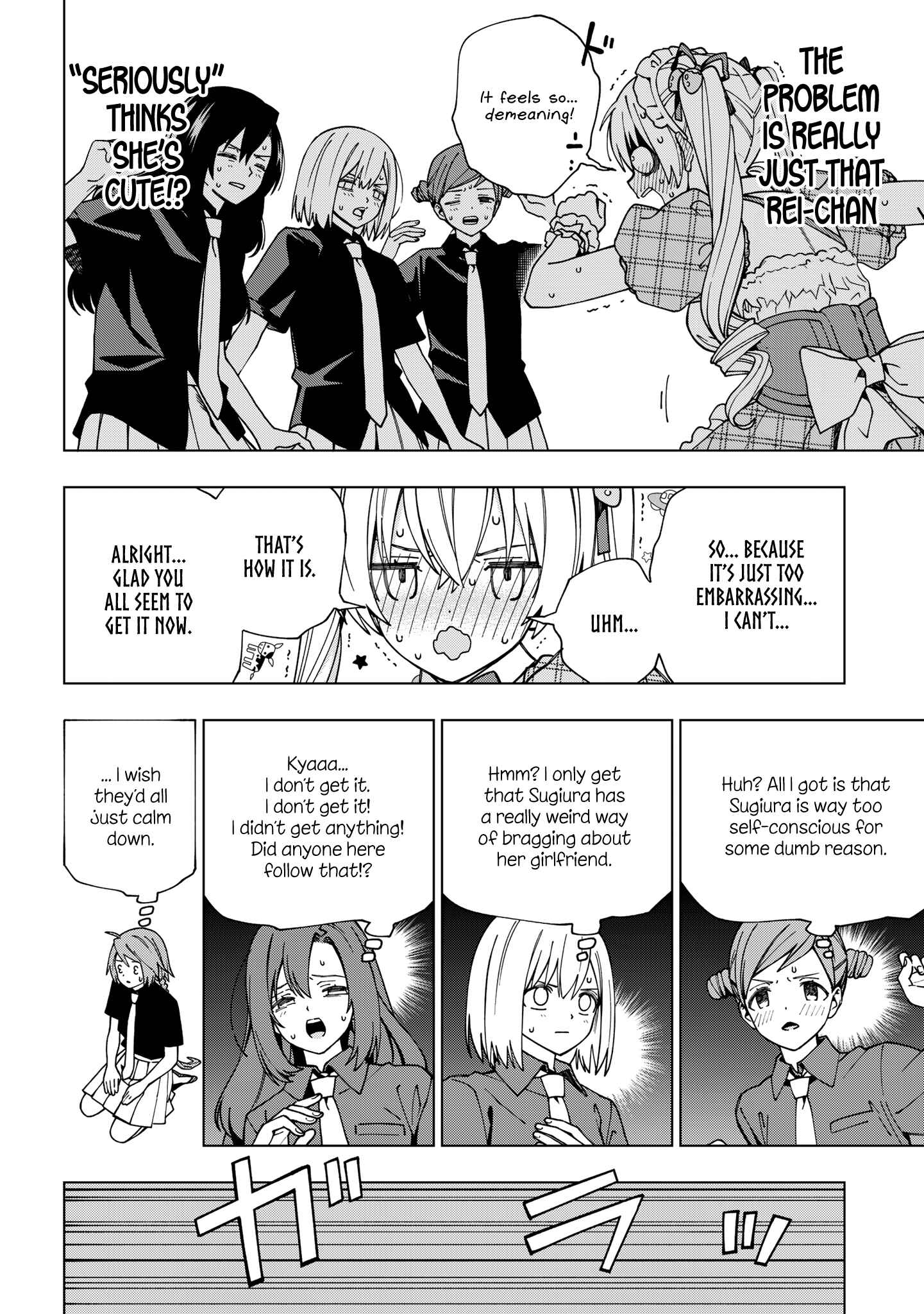 Page 6 Chapter 95 School Zone