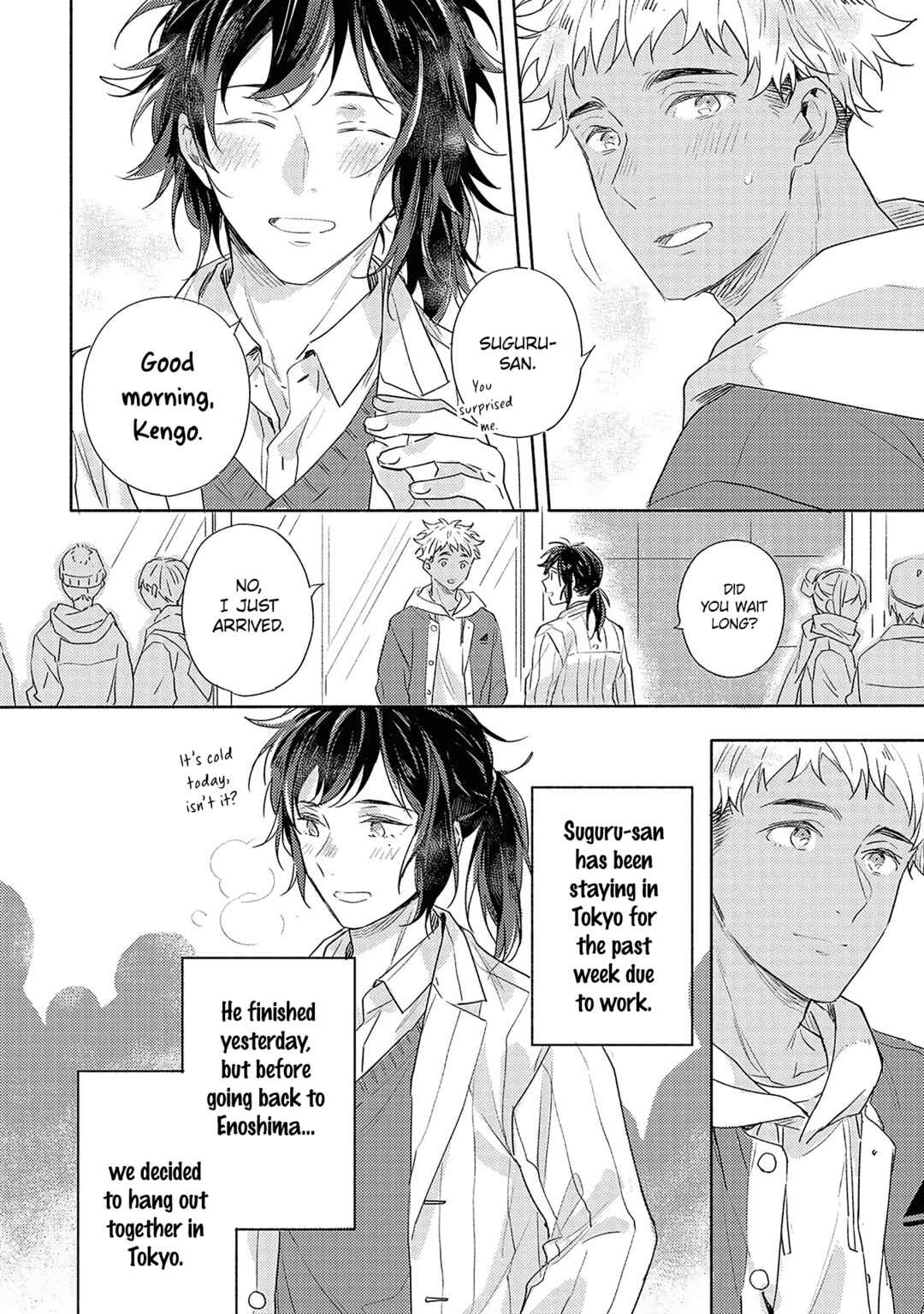 Page 3 Chapter 6.5 Kimi wo Someru Asayake ni