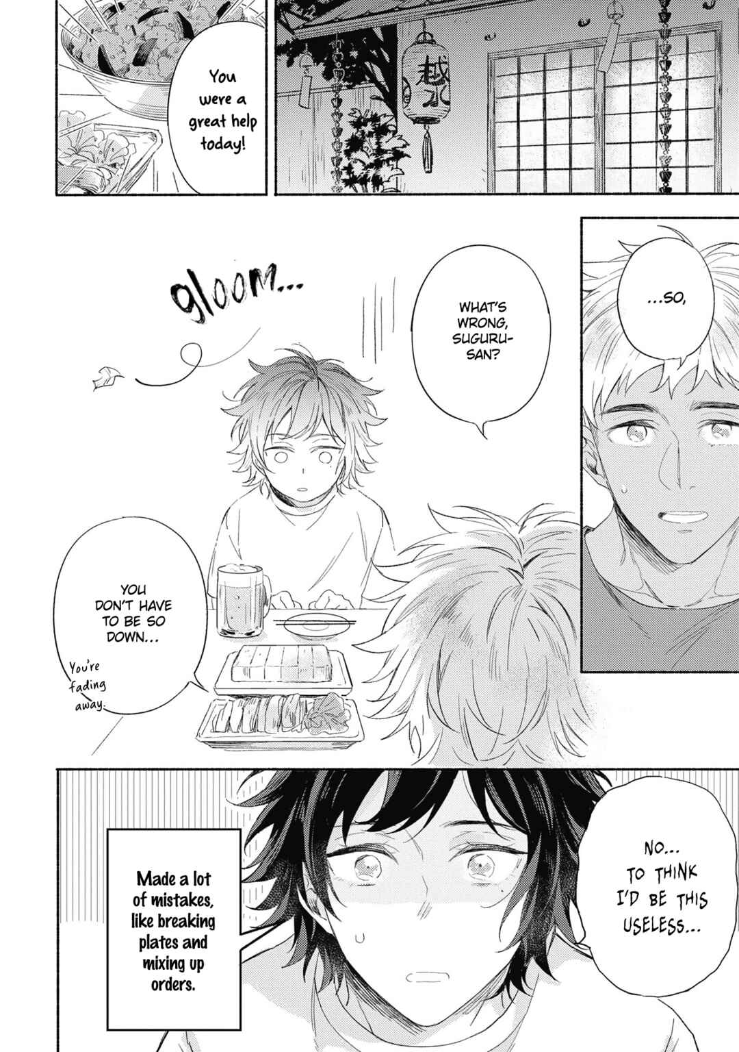 Page 21 Chapter 2 Kimi wo Someru Asayake ni
