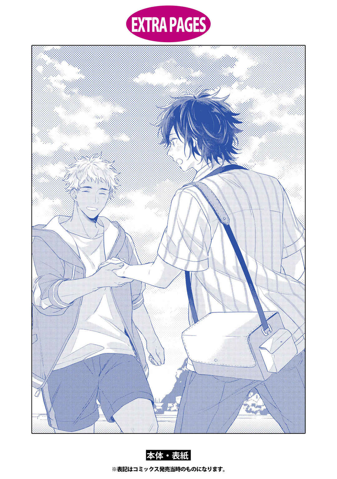 Page 4 Chapter 6.6 Kimi wo Someru Asayake ni