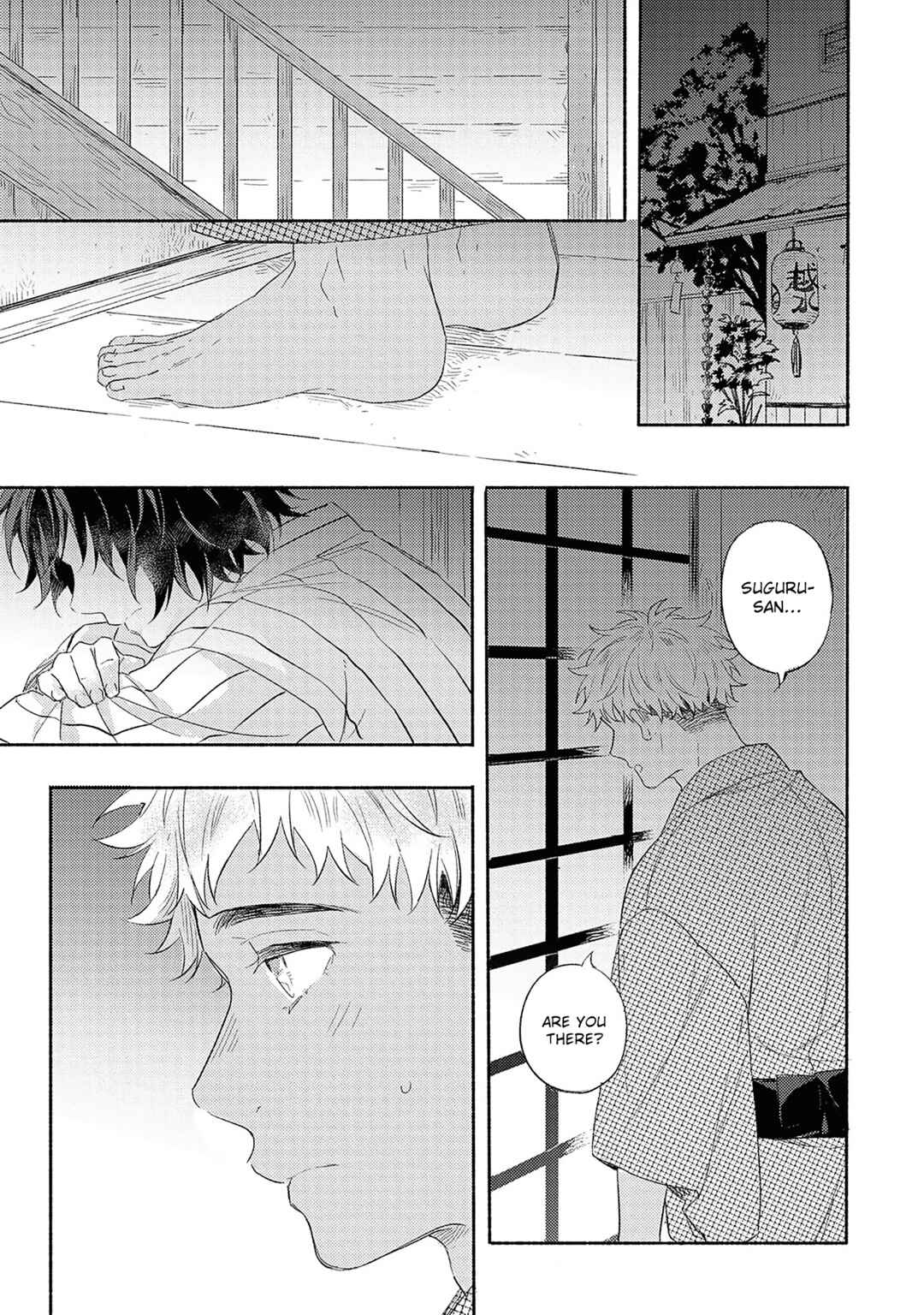 Page 25 Chapter 4 Kimi wo Someru Asayake ni