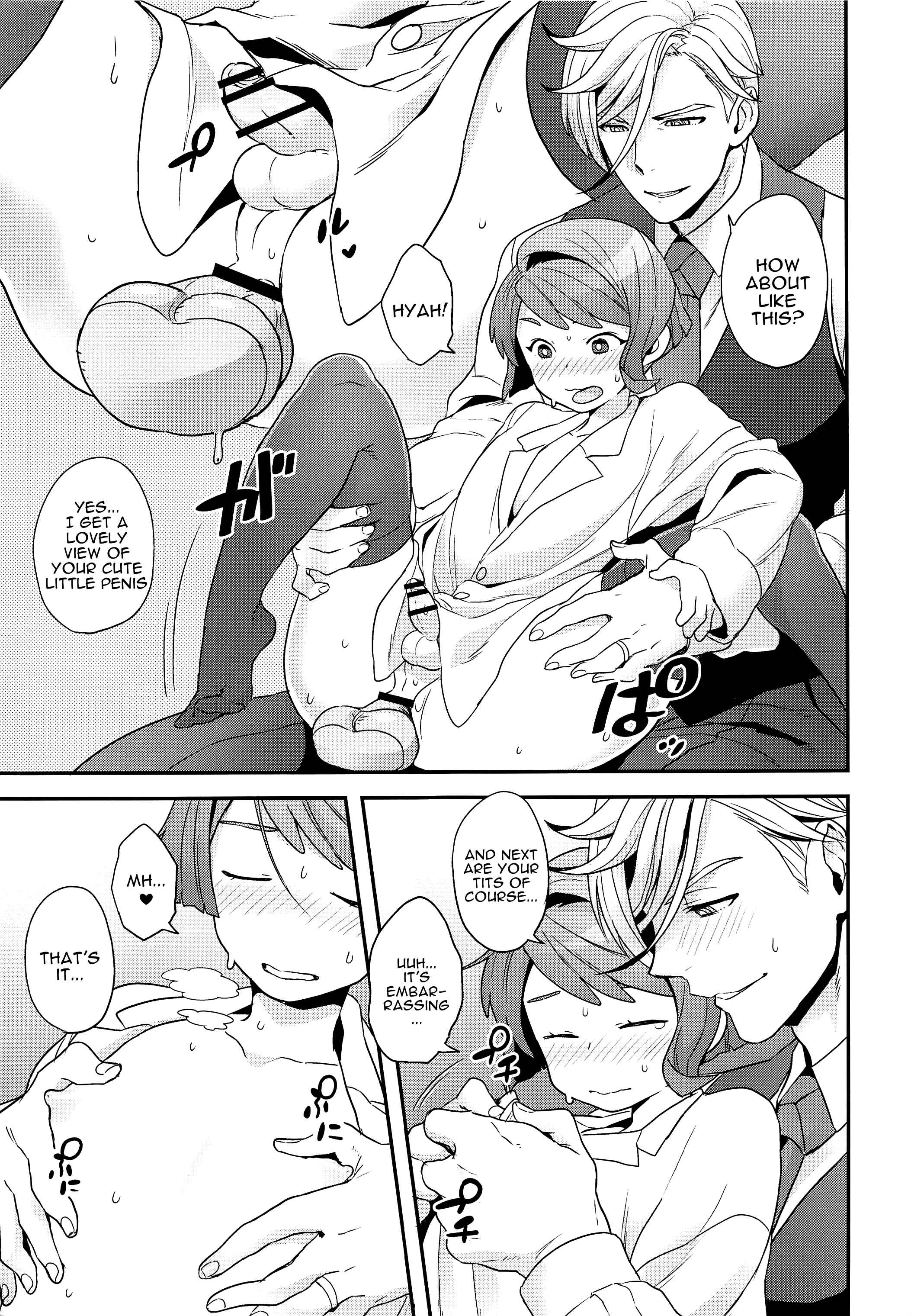 Page 12 Chapter Unknown_97d0 Mobile Suit Gundam: Iron-Blooded Orphans - Hello,Hello,Baby (Doujinshi)