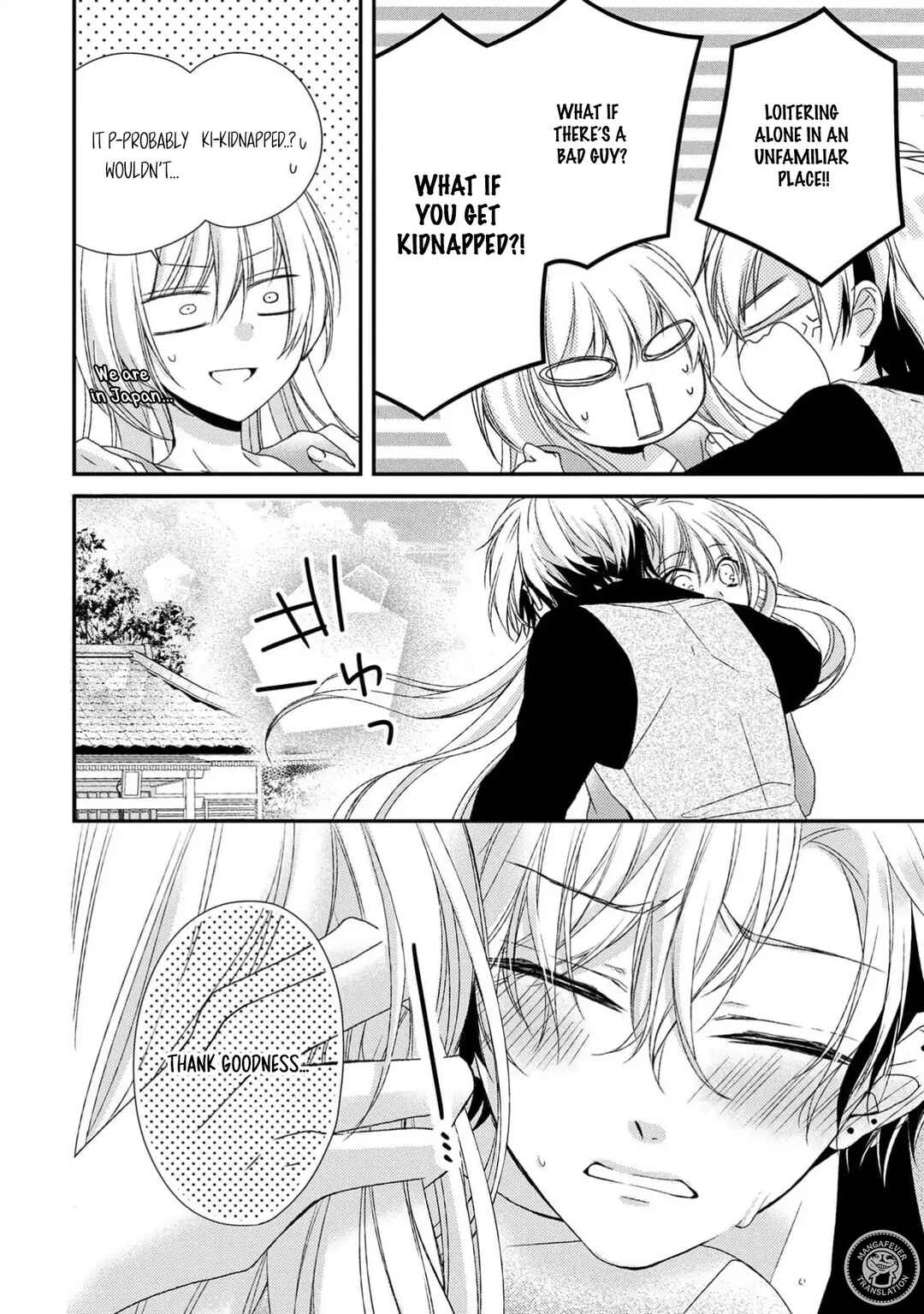 Page 18 Chapter 19 Netsuai Prince - Onii-chan wa Kimi ga Suki