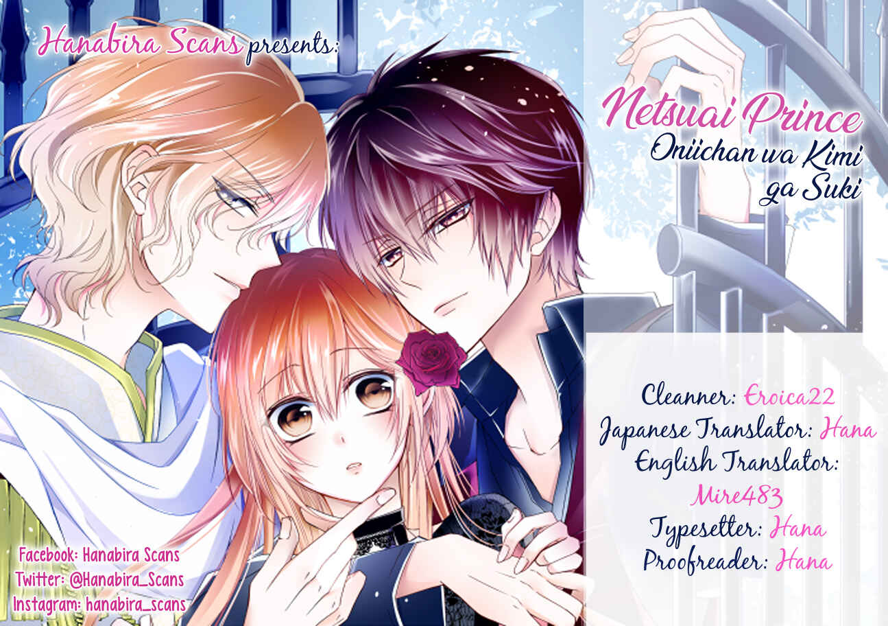 Page 1 Chapter 6 Netsuai Prince - Onii-chan wa Kimi ga Suki
