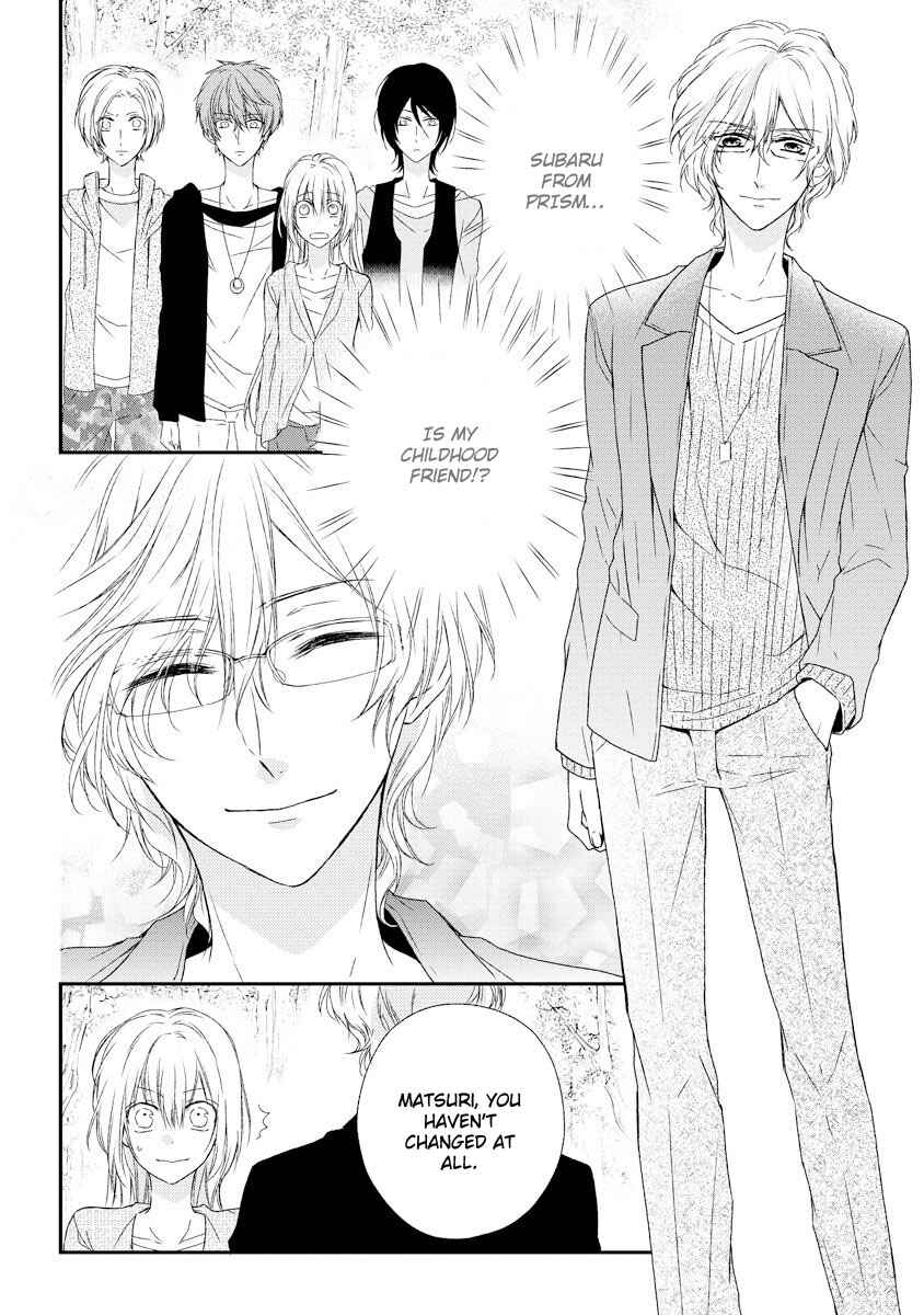 Page 3 Chapter 6 Netsuai Prince - Onii-chan wa Kimi ga Suki