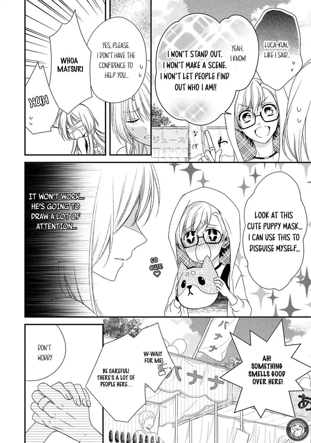 Page 10 Chapter 17 Netsuai Prince - Onii-chan wa Kimi ga Suki