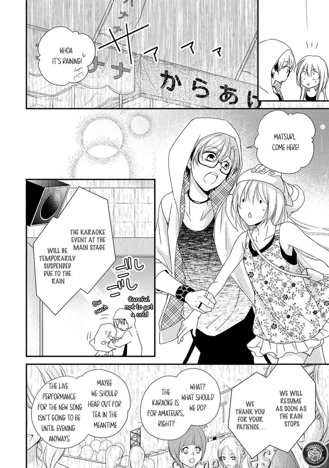 Page 14 Chapter 17 Netsuai Prince - Onii-chan wa Kimi ga Suki