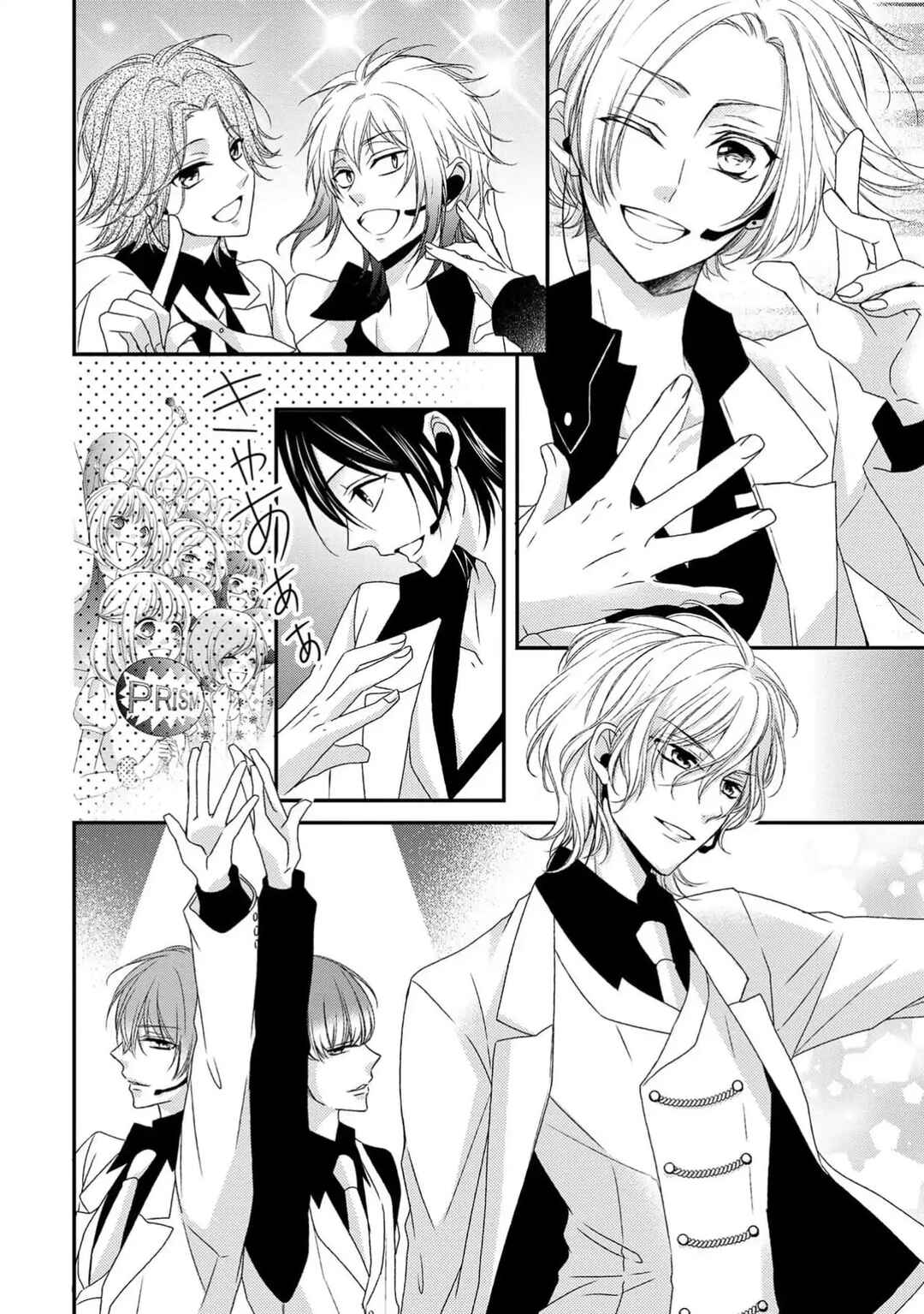 Page 22 Chapter 17 Netsuai Prince - Onii-chan wa Kimi ga Suki
