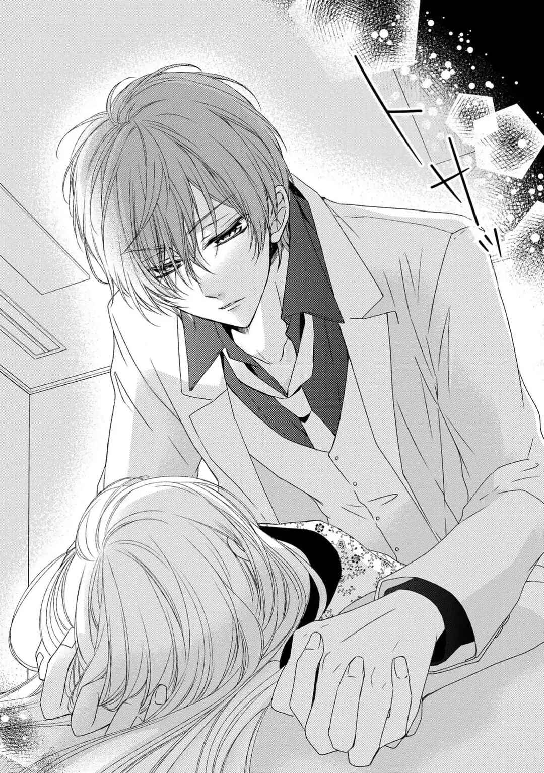 Page 32 Chapter 17 Netsuai Prince - Onii-chan wa Kimi ga Suki