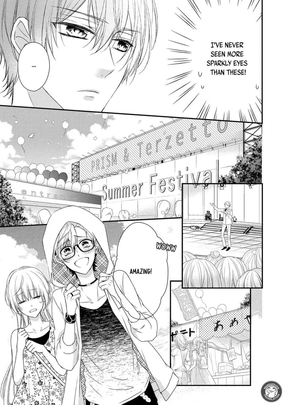Page 9 Chapter 17 Netsuai Prince - Onii-chan wa Kimi ga Suki