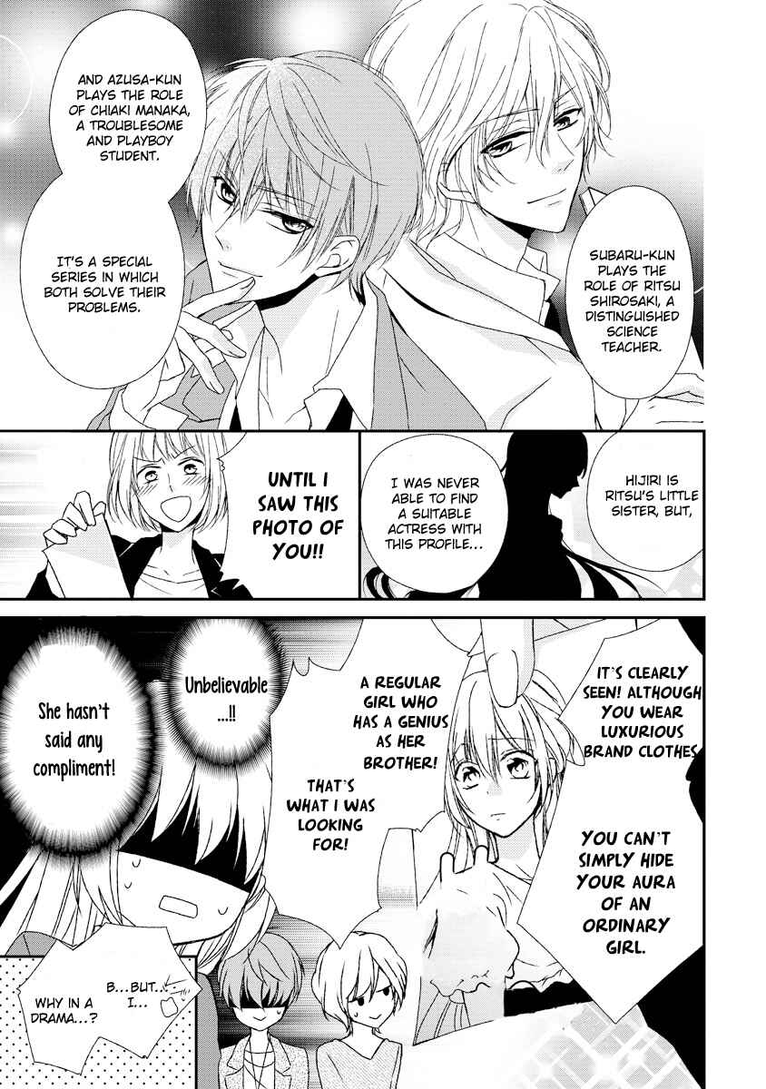 Page 11 Chapter 8 Netsuai Prince - Onii-chan wa Kimi ga Suki