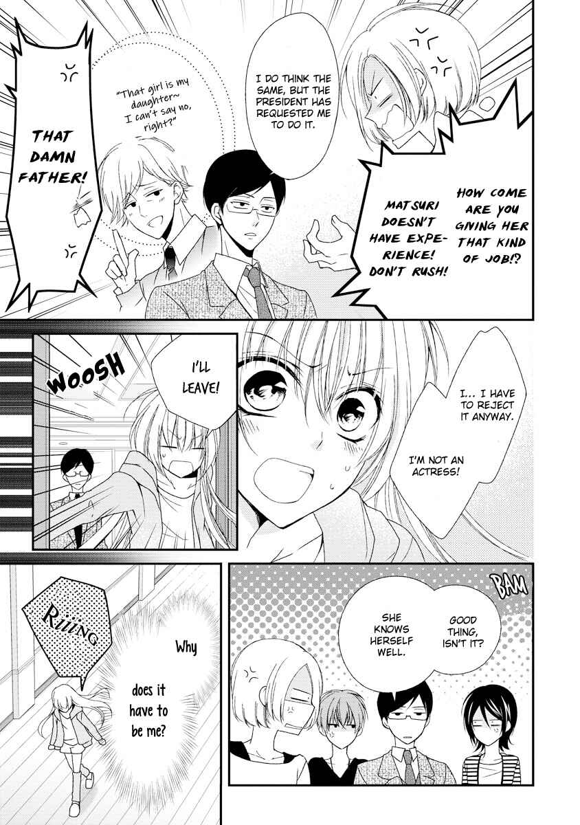 Page 5 Chapter 8 Netsuai Prince - Onii-chan wa Kimi ga Suki