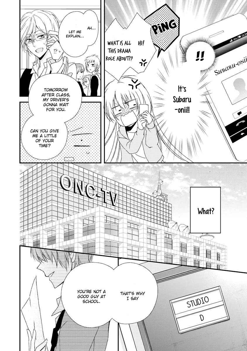 Page 6 Chapter 8 Netsuai Prince - Onii-chan wa Kimi ga Suki