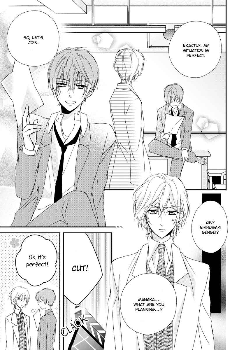 Page 7 Chapter 8 Netsuai Prince - Onii-chan wa Kimi ga Suki