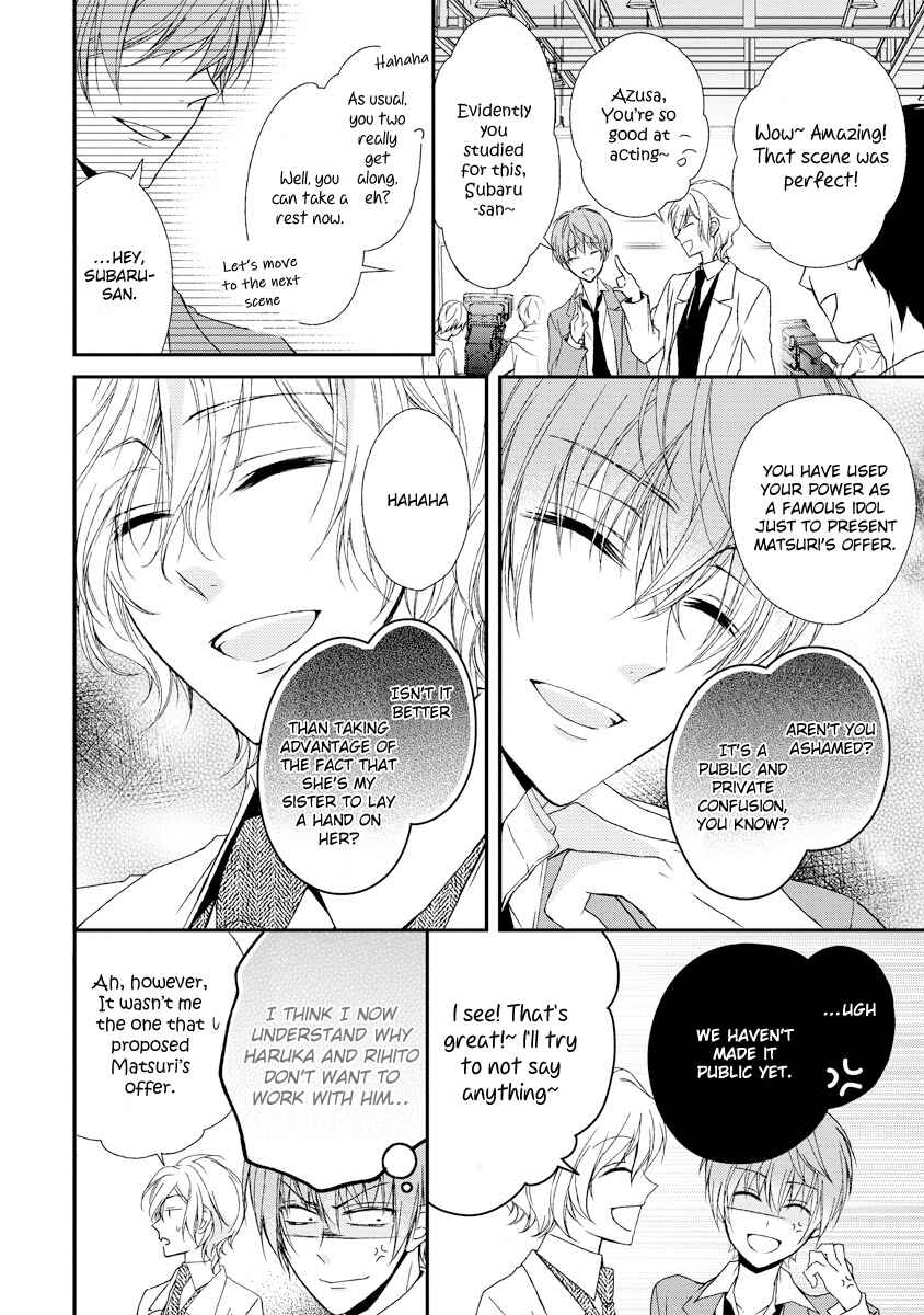 Page 8 Chapter 8 Netsuai Prince - Onii-chan wa Kimi ga Suki
