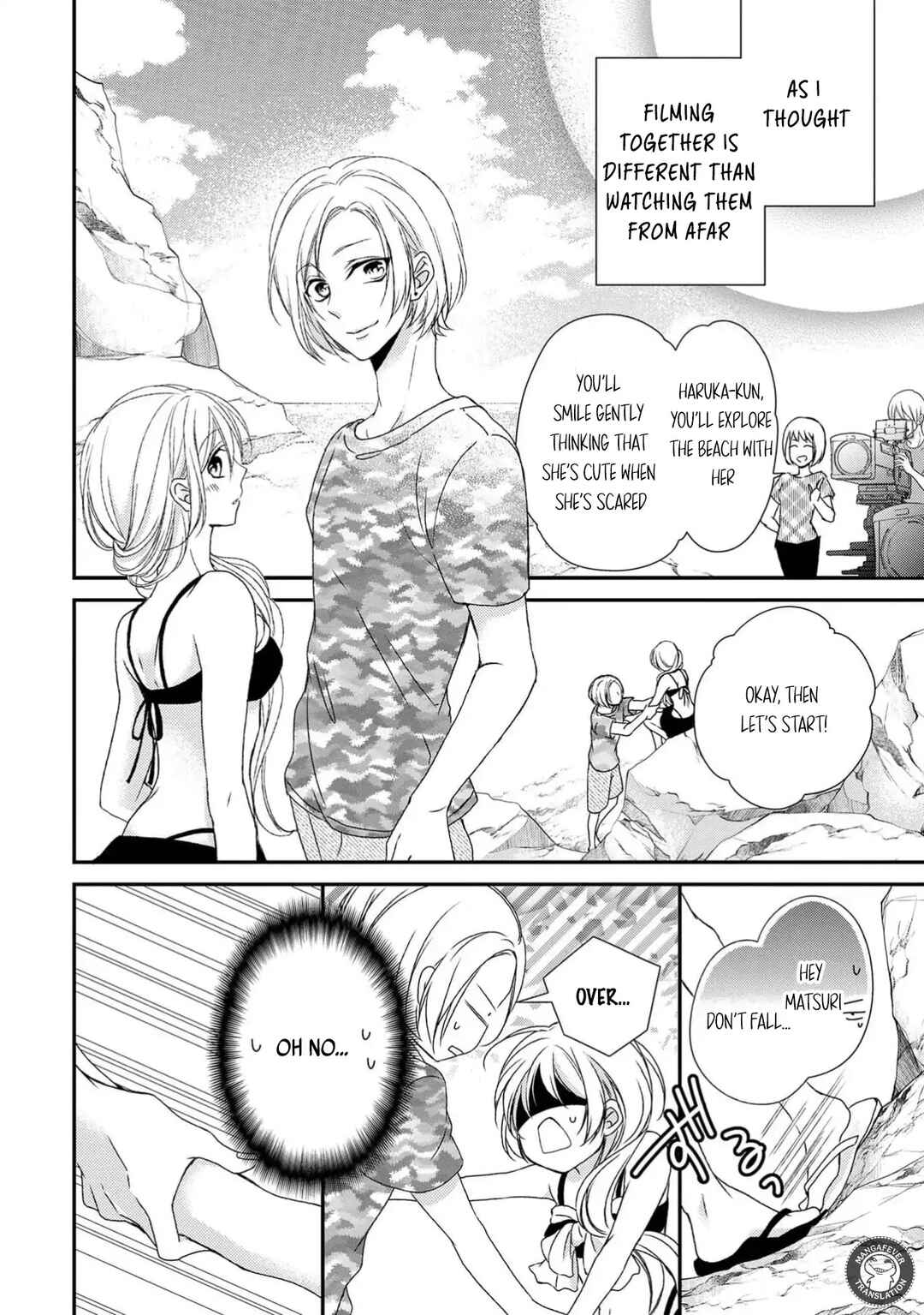 Page 14 Chapter 15 Netsuai Prince - Onii-chan wa Kimi ga Suki