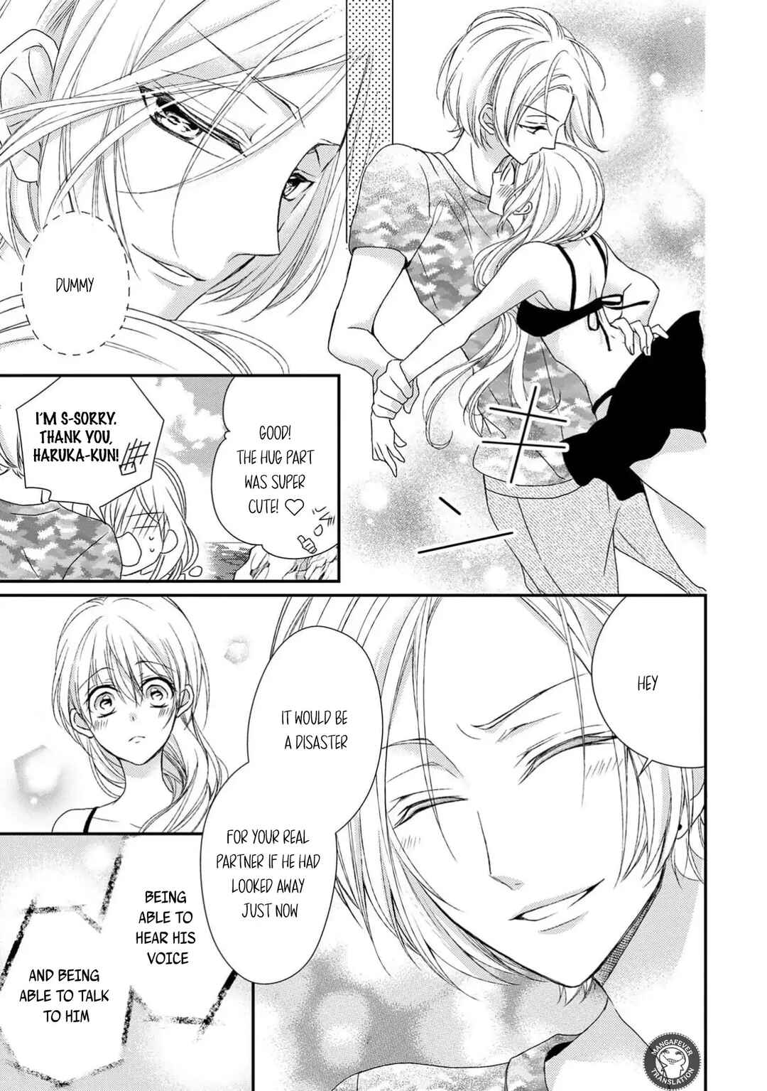 Page 15 Chapter 15 Netsuai Prince - Onii-chan wa Kimi ga Suki