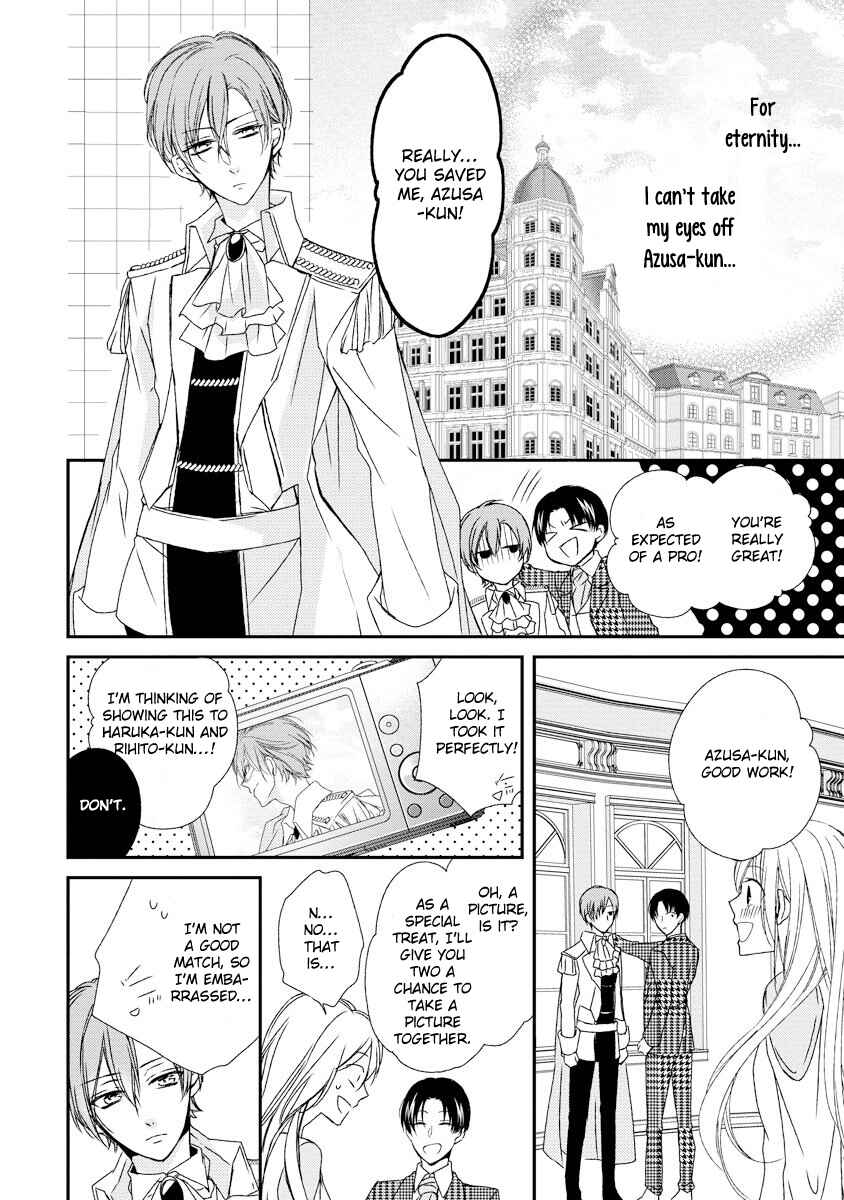 Page 26 Chapter 10 Netsuai Prince - Onii-chan wa Kimi ga Suki