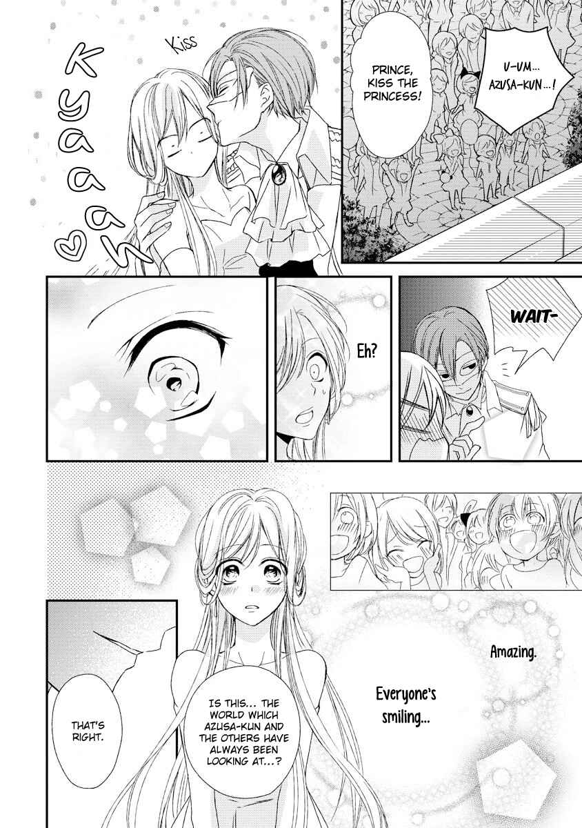 Page 28 Chapter 10 Netsuai Prince - Onii-chan wa Kimi ga Suki
