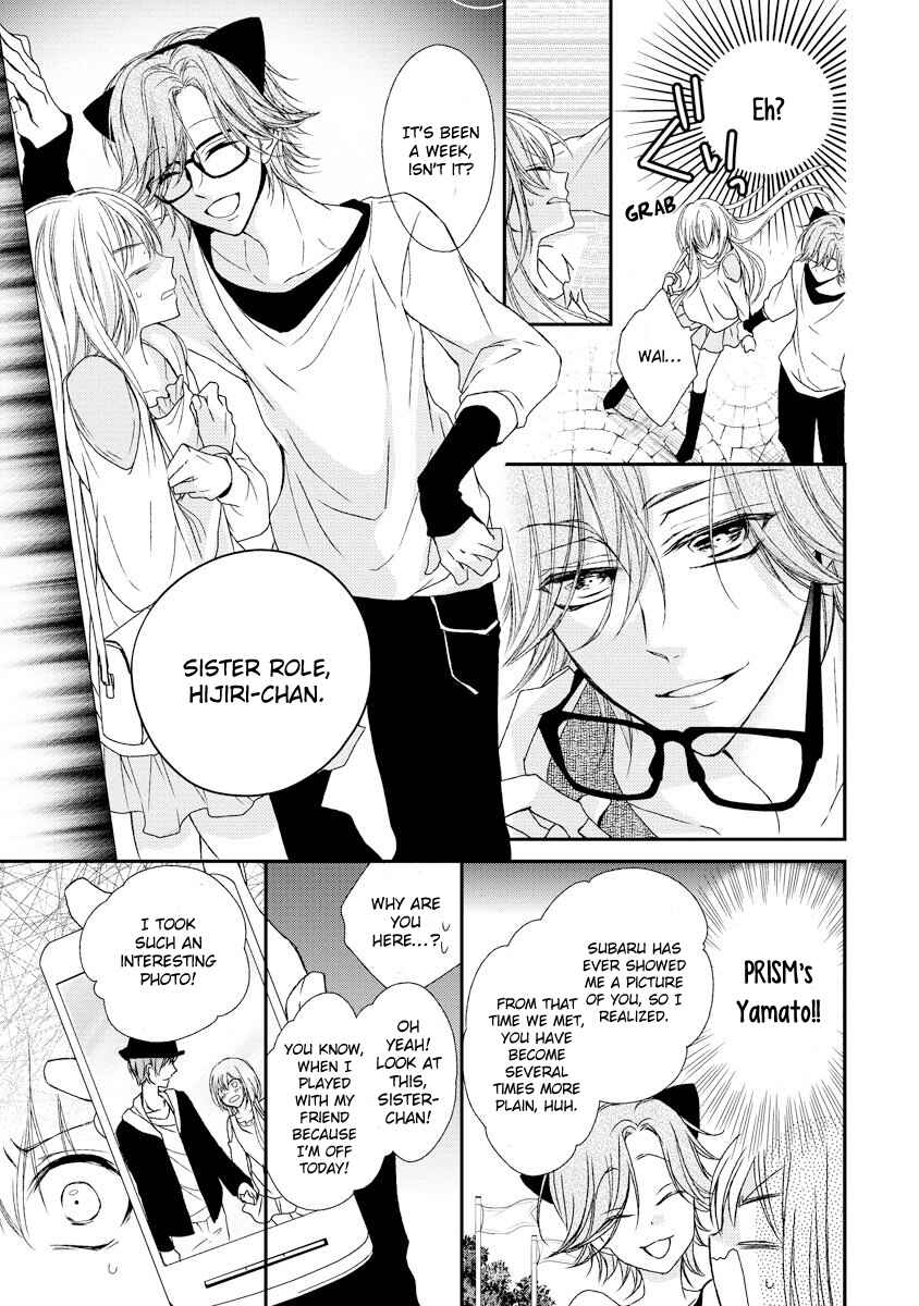 Page 35 Chapter 10 Netsuai Prince - Onii-chan wa Kimi ga Suki