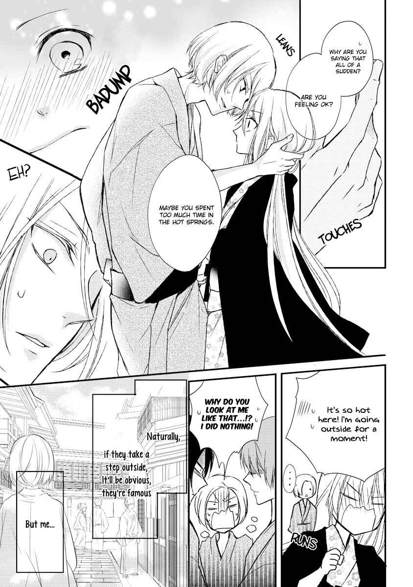Page 15 Chapter 3 Netsuai Prince - Onii-chan wa Kimi ga Suki