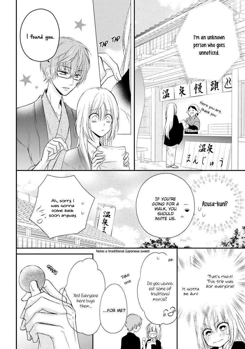 Page 16 Chapter 3 Netsuai Prince - Onii-chan wa Kimi ga Suki