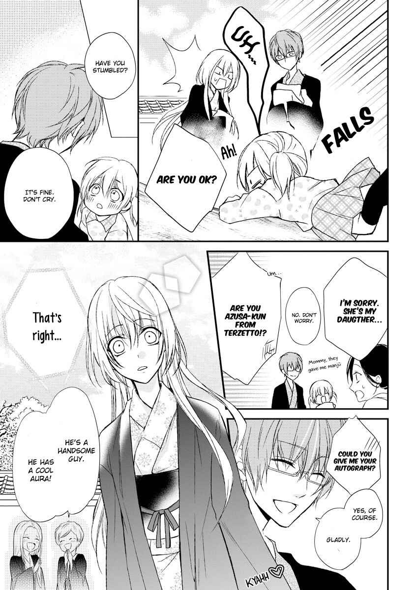 Page 19 Chapter 3 Netsuai Prince - Onii-chan wa Kimi ga Suki