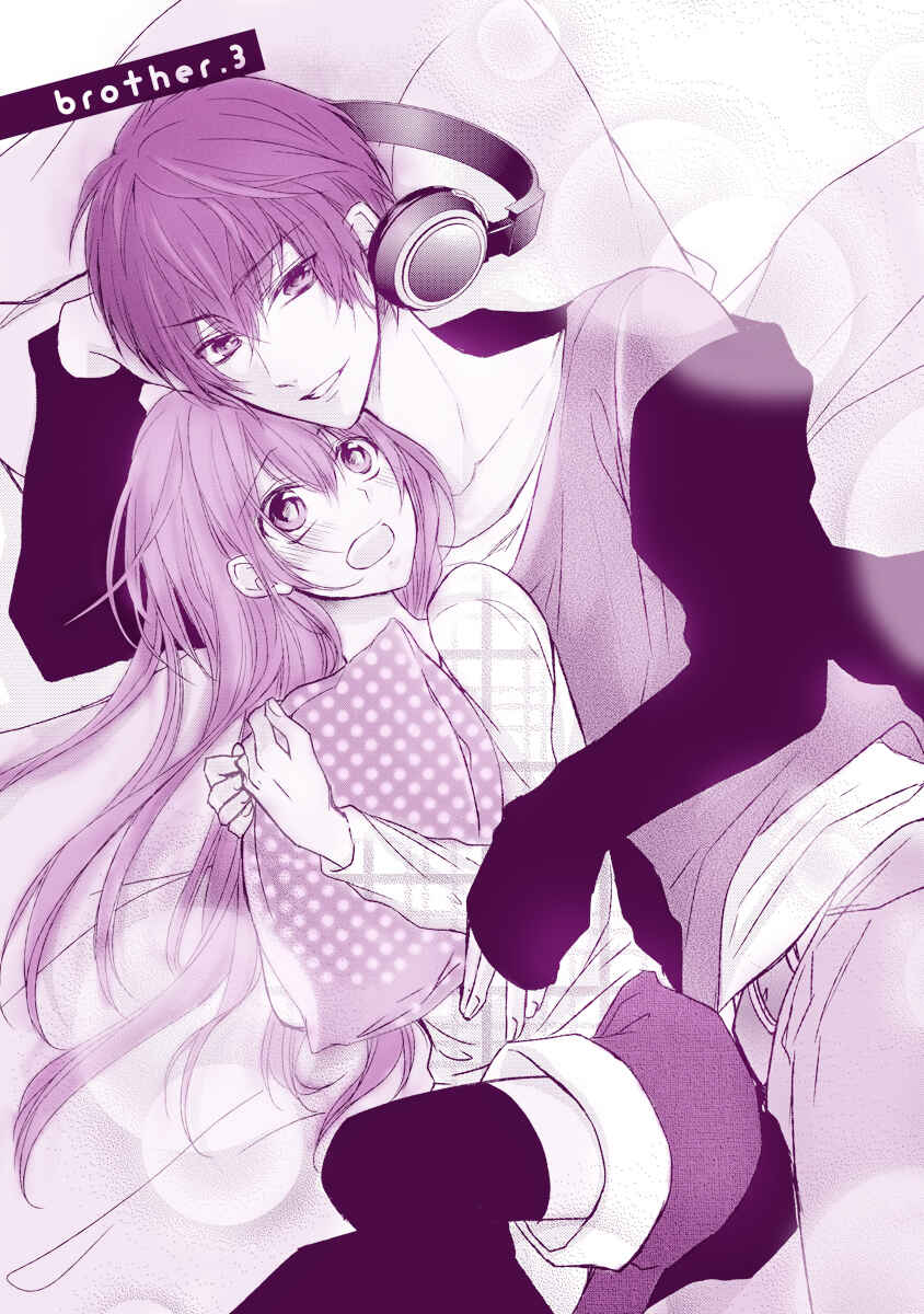 Page 2 Chapter 3 Netsuai Prince - Onii-chan wa Kimi ga Suki