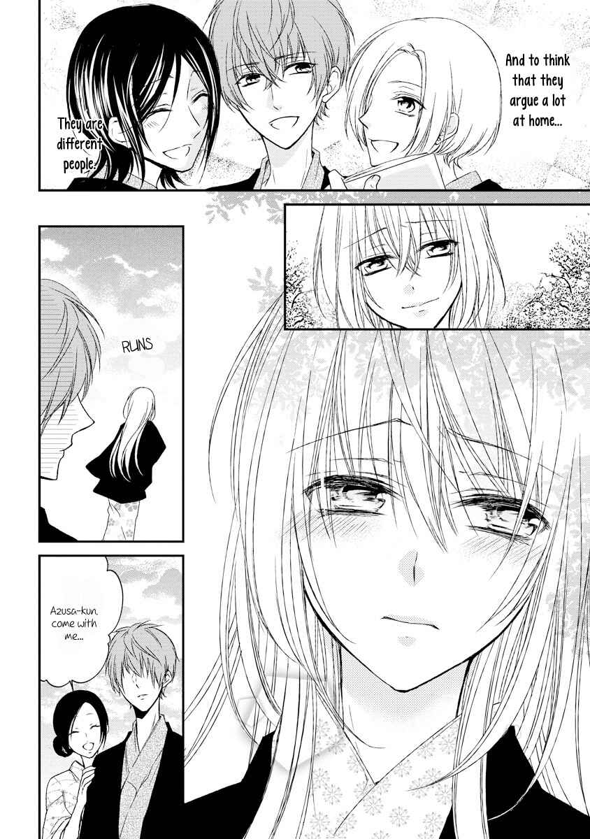 Page 24 Chapter 3 Netsuai Prince - Onii-chan wa Kimi ga Suki
