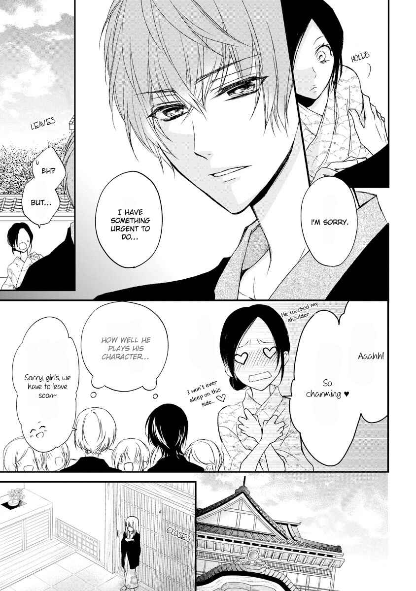 Page 25 Chapter 3 Netsuai Prince - Onii-chan wa Kimi ga Suki