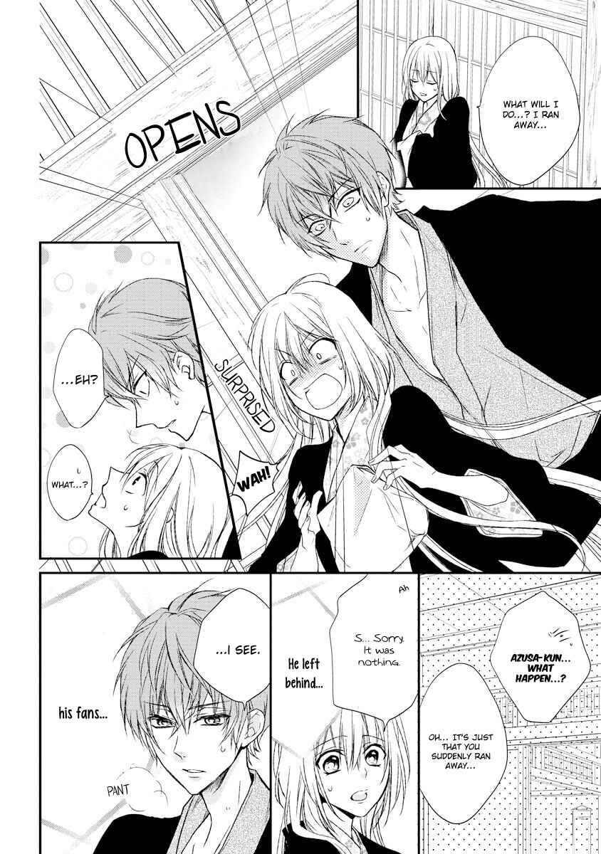 Page 26 Chapter 3 Netsuai Prince - Onii-chan wa Kimi ga Suki