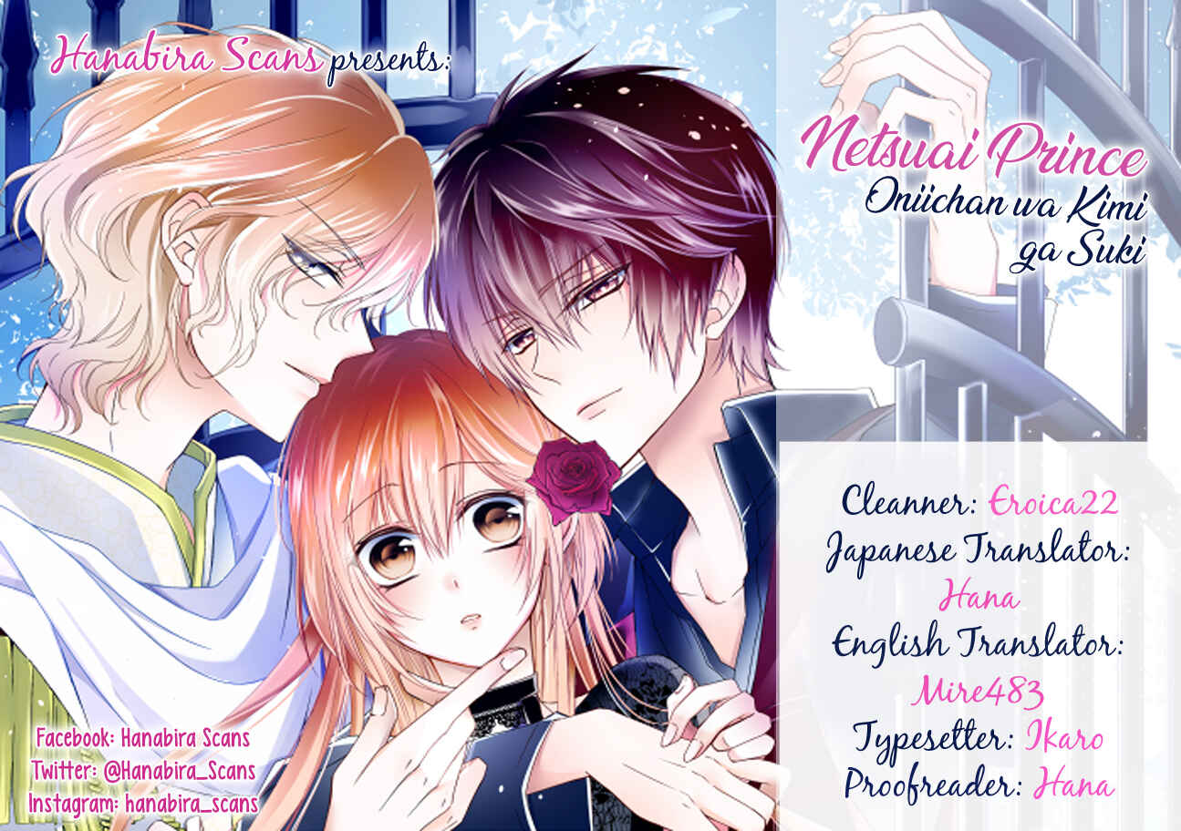Page 1 Chapter 4 Netsuai Prince - Onii-chan wa Kimi ga Suki