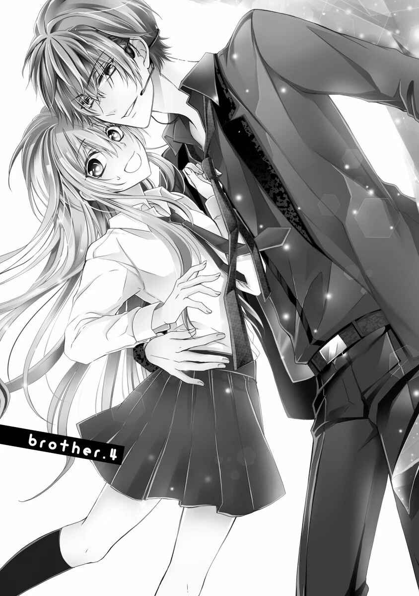 Page 2 Chapter 4 Netsuai Prince - Onii-chan wa Kimi ga Suki