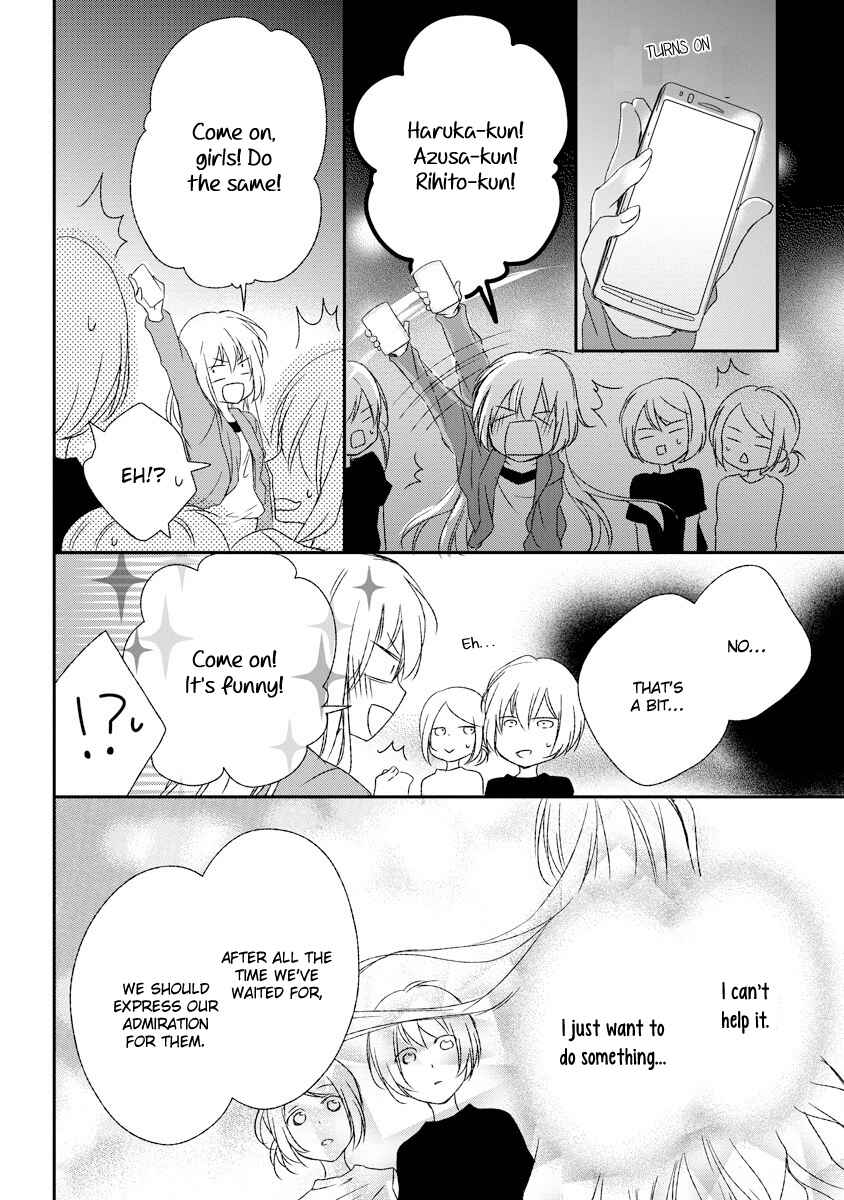 Page 27 Chapter 4 Netsuai Prince - Onii-chan wa Kimi ga Suki