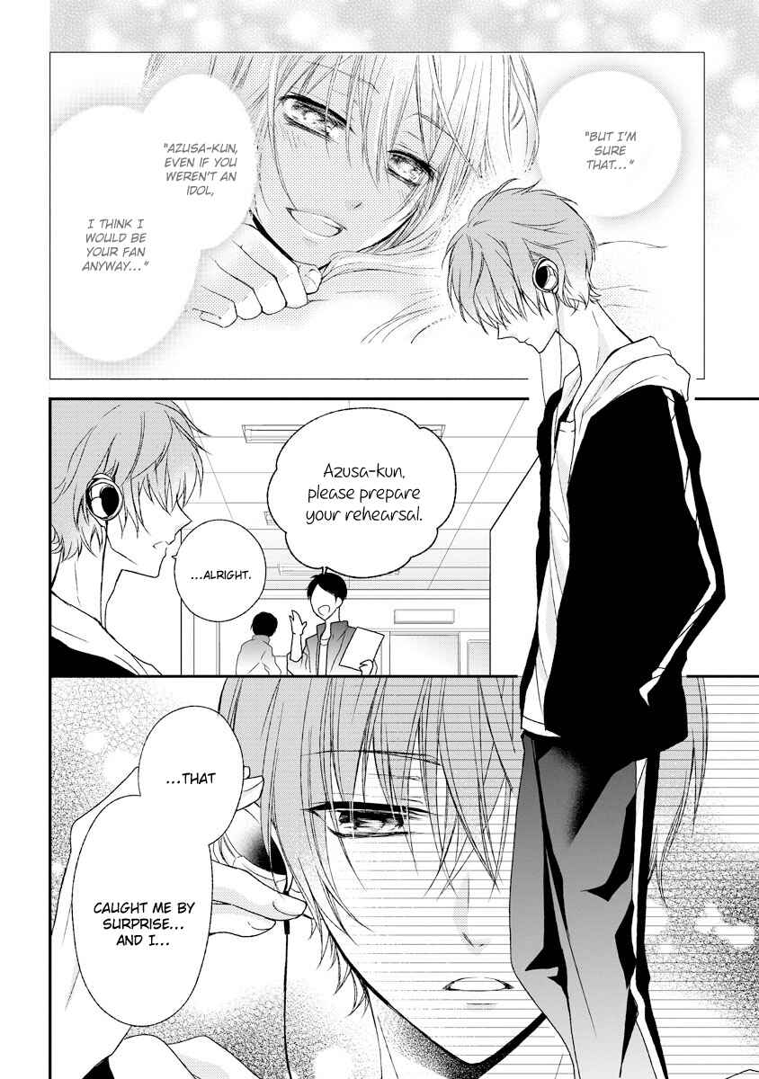 Page 3 Chapter 4 Netsuai Prince - Onii-chan wa Kimi ga Suki