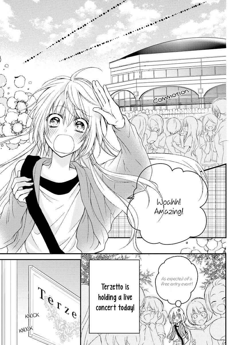 Page 4 Chapter 4 Netsuai Prince - Onii-chan wa Kimi ga Suki