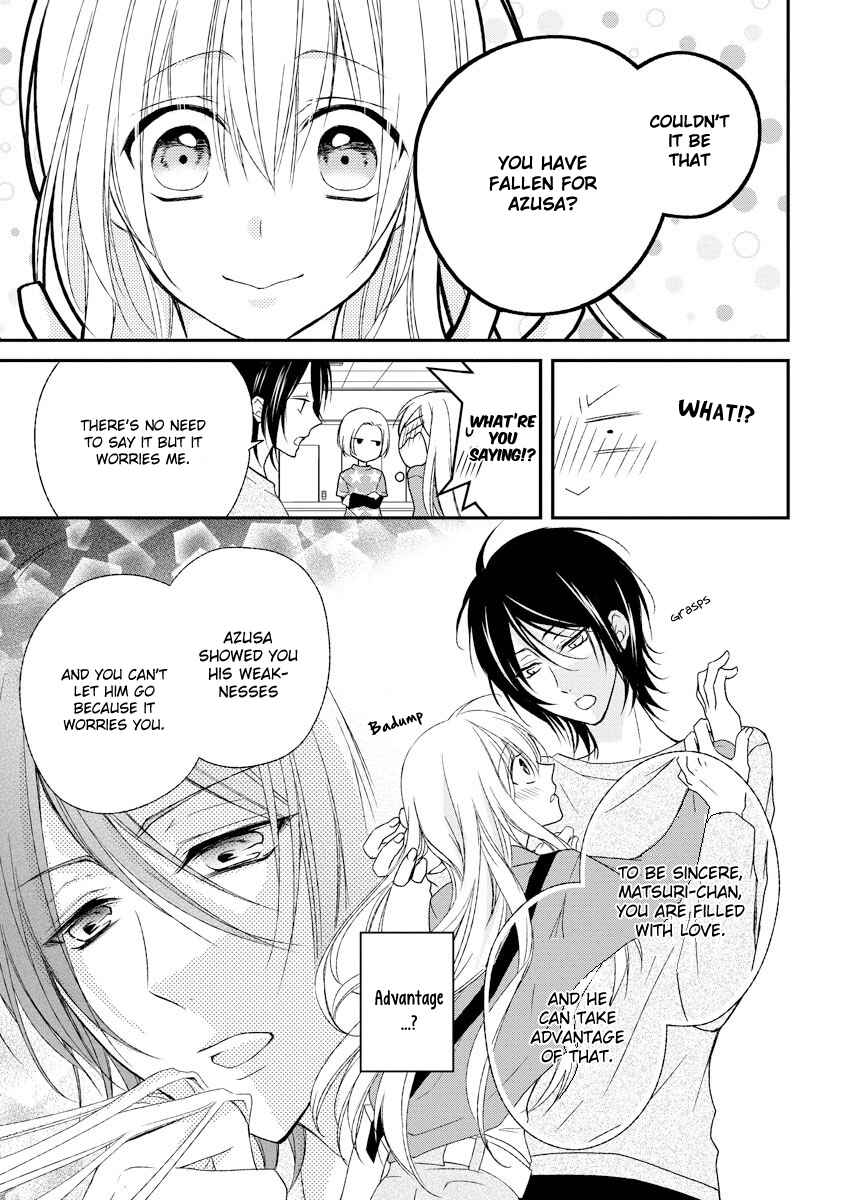 Page 8 Chapter 4 Netsuai Prince - Onii-chan wa Kimi ga Suki