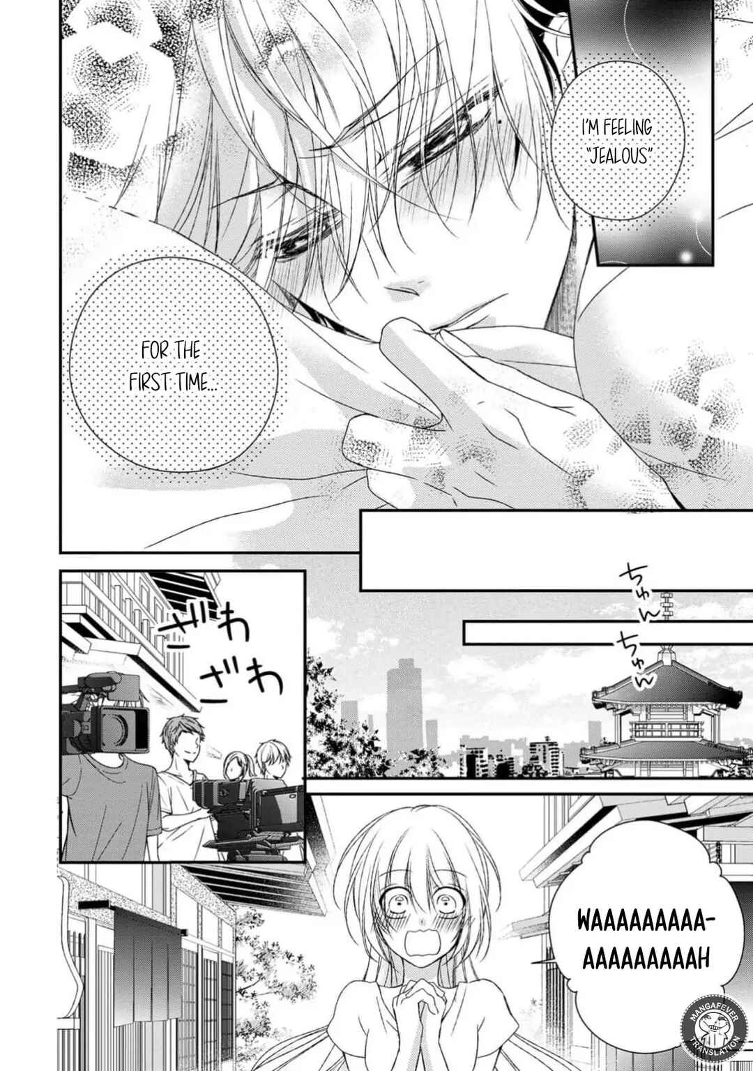 Page 10 Chapter 20 Netsuai Prince - Onii-chan wa Kimi ga Suki
