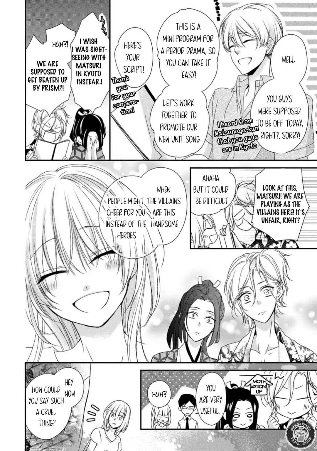 Page 12 Chapter 20 Netsuai Prince - Onii-chan wa Kimi ga Suki