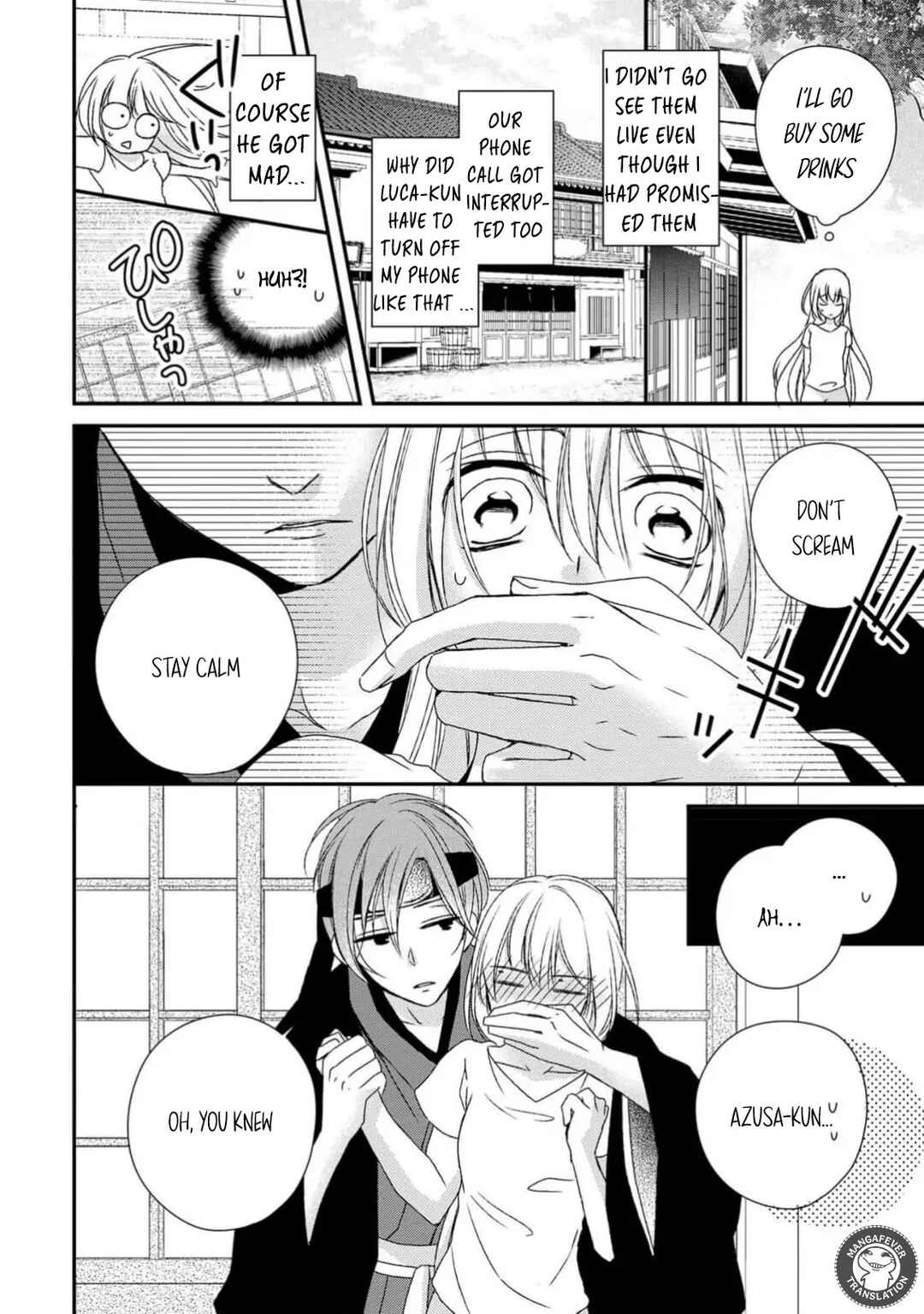 Page 16 Chapter 20 Netsuai Prince - Onii-chan wa Kimi ga Suki