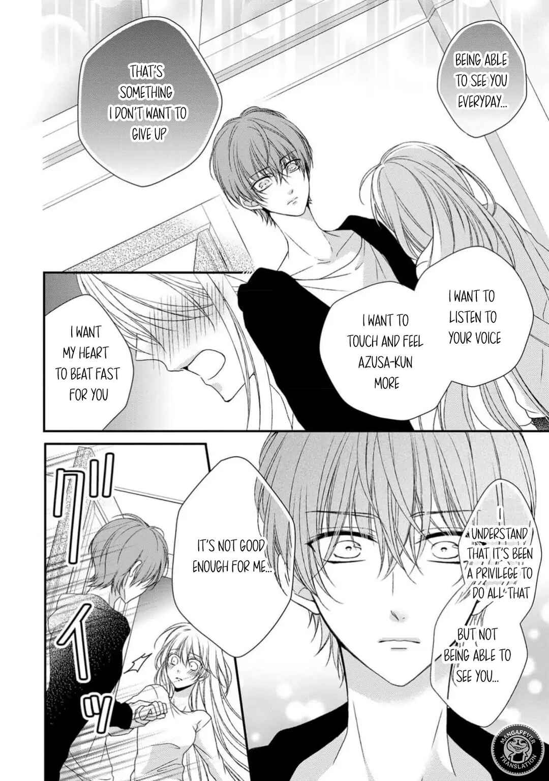 Page 32 Chapter 20 Netsuai Prince - Onii-chan wa Kimi ga Suki