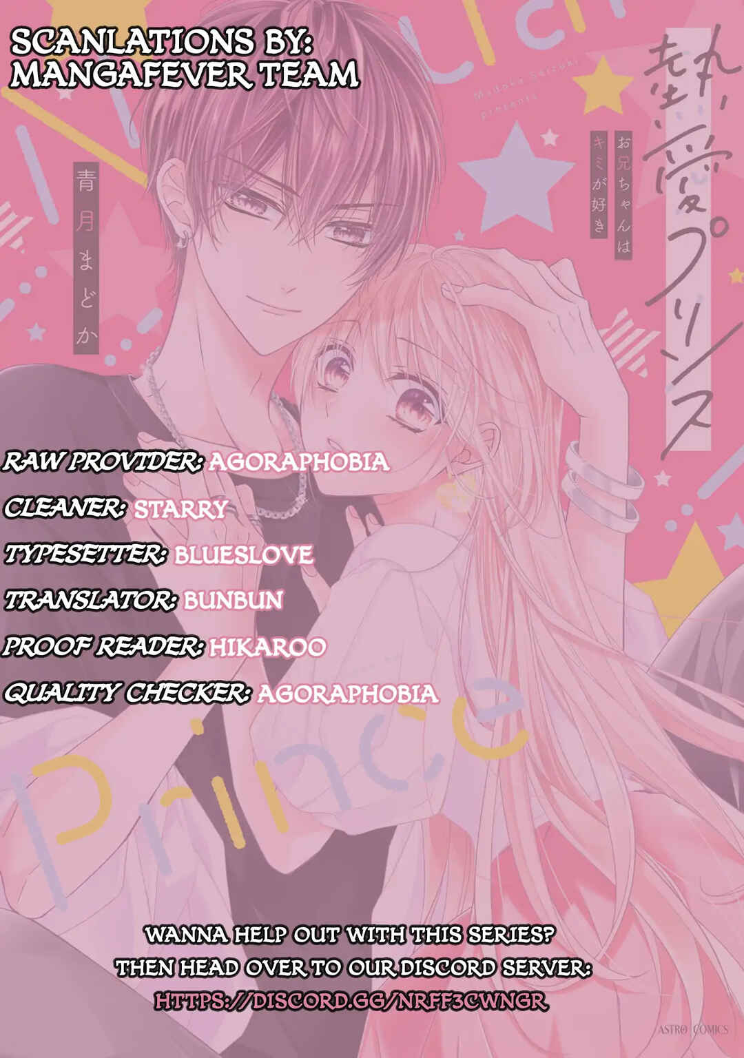 Page 1 Chapter 22 Netsuai Prince - Onii-chan wa Kimi ga Suki