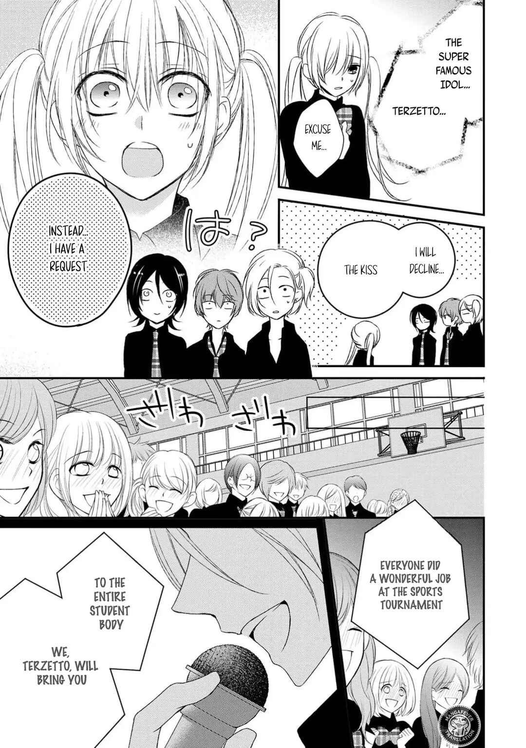 Page 25 Chapter 23 Netsuai Prince - Onii-chan wa Kimi ga Suki