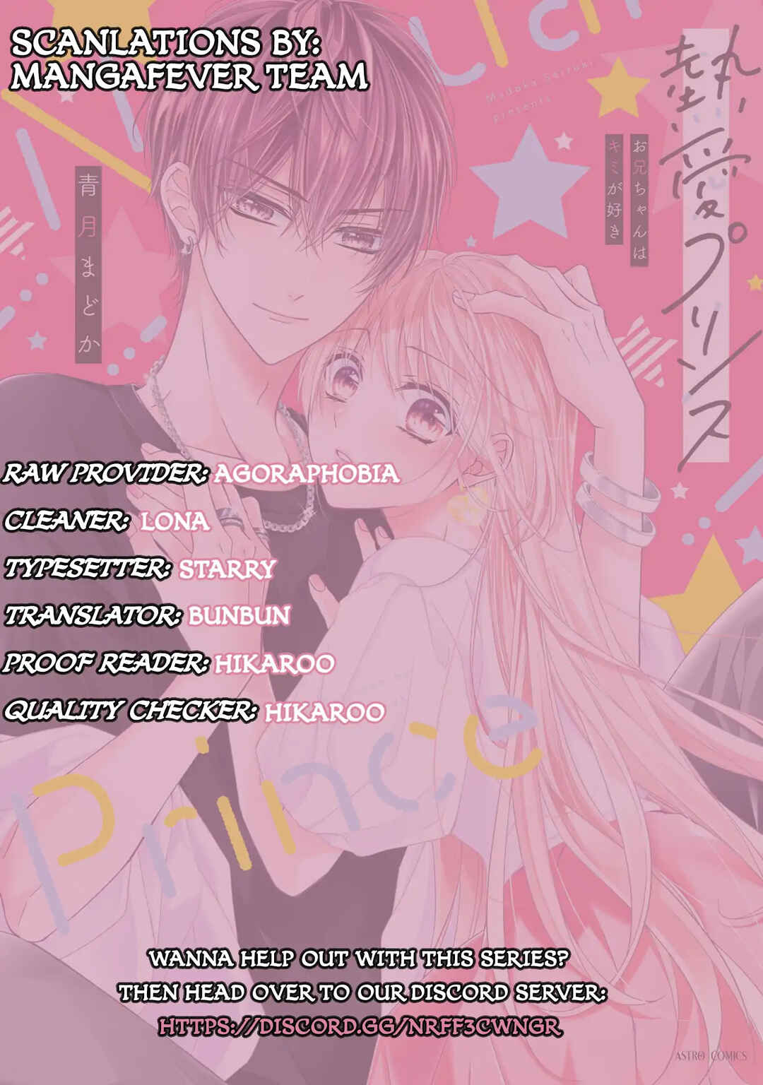Page 1 Chapter 26 Netsuai Prince - Onii-chan wa Kimi ga Suki