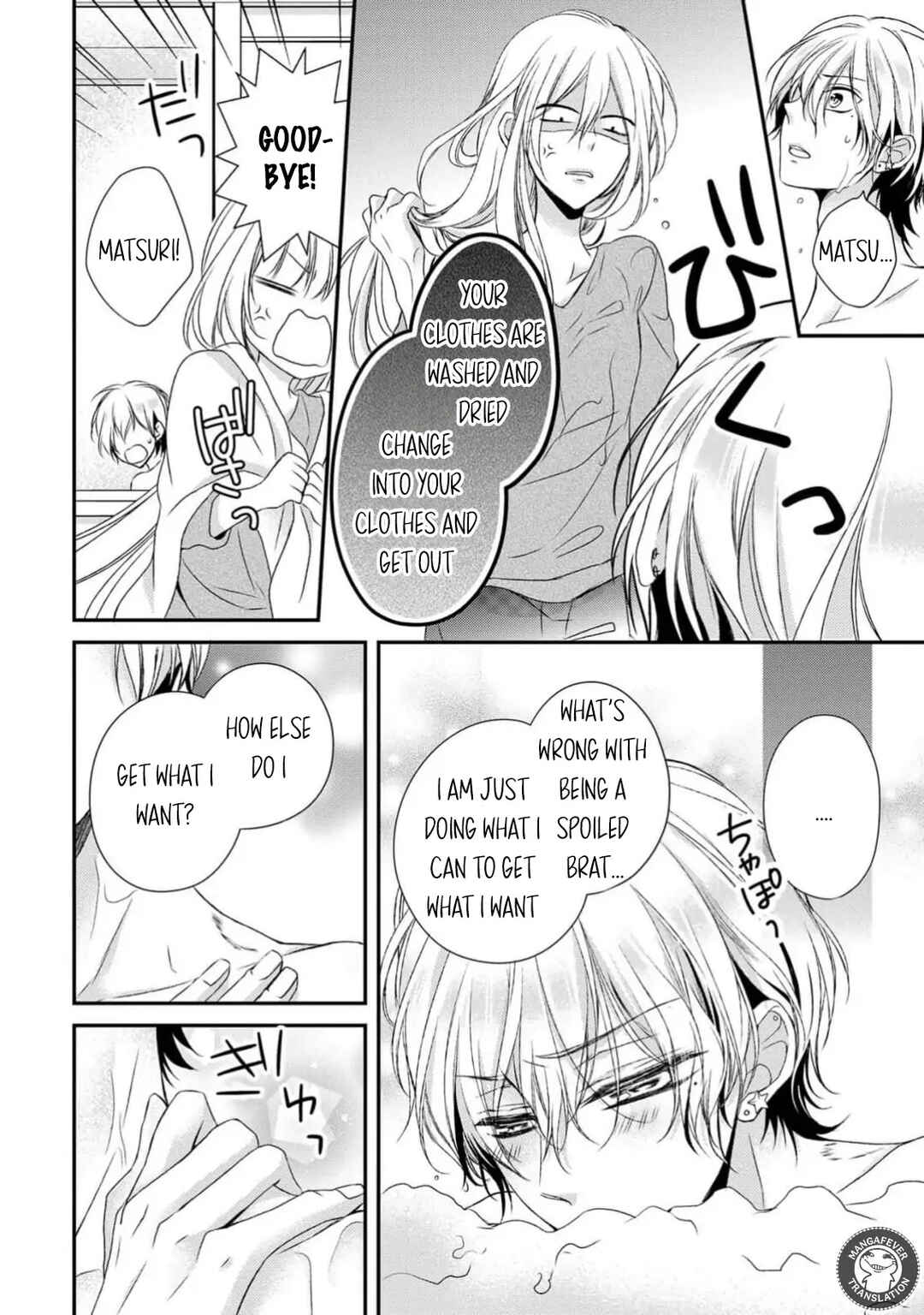 Page 3 Chapter 25 Netsuai Prince - Onii-chan wa Kimi ga Suki