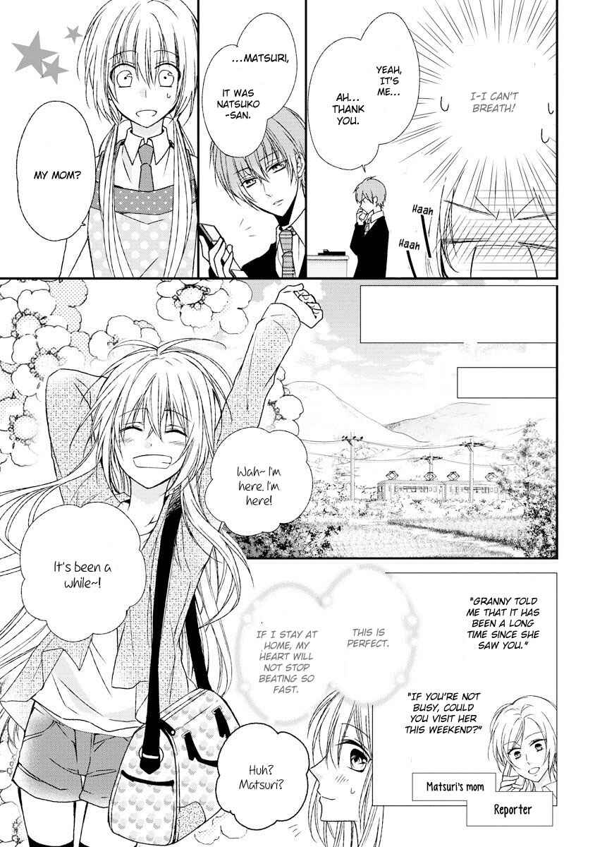 Page 12 Chapter 5 Netsuai Prince - Onii-chan wa Kimi ga Suki